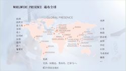 -半岛故事·法儿曼抗衰·indiba中心