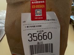-麦当劳(开萝大道店)