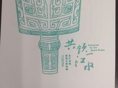 -广东省博物馆