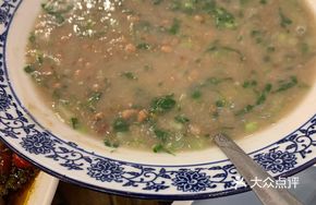 Bottle Vegetable Soup