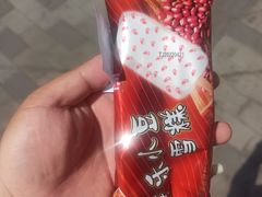 -康乐(滨江道店)