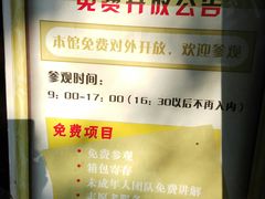 -黎里柳亚子纪念馆