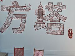 -常熟方塔园