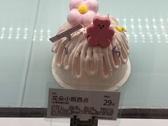 -好利来(SM空港店)