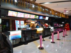 -上影国际影城(普陀绿地缤纷城店)