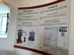 -东望洋炮台东望洋灯塔