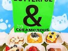 -BUTTERFUL&CREAMOROUS 黄油与面包(三里屯太古里店)