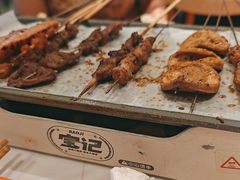 -宝记烧烤·碳锅羊肉·羊蝎子火锅·夜食社(文体路创始店)