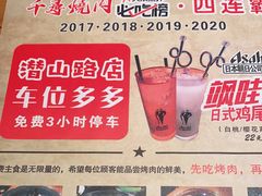 -千寻烧肉(政务区店)