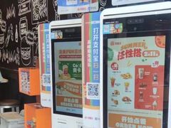 -汉堡王(上海虹口龙之梦)