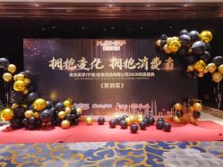 -宝格利廷宴会艺术中心(南商店)