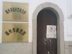 -乌山风景区