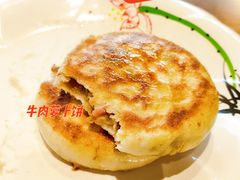 牛肉萝卜饼-螃牛记创意火锅