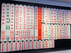 -逸桂禾面馆