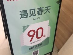-OYEA欧野眼镜(武商MALL·众圆店)