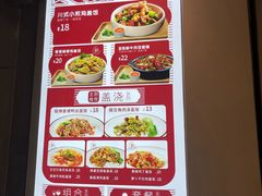 菜单-乡村基(总府红旗店)