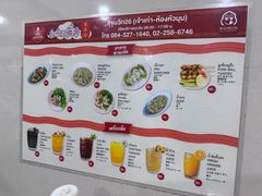 -榮泰米粉湯(Left Shop)