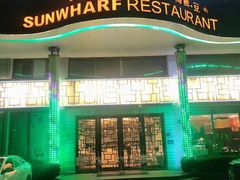 门面-阳光码头海鲜火锅(世纪大道店)