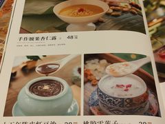 -若蘭慈·无国界素食料理(欢乐海岸店)
