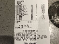 -海底捞火锅(老城根店)