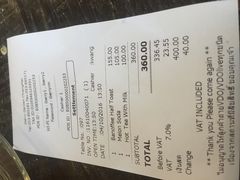 账单-莓园冰淇淋店