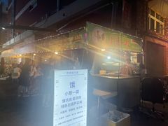 -乡村馕坑肉·烧烤·新疆菜·本地人更爱吃(阿勒泰首店)