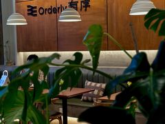 -有序Orderly融合西餐·咖啡(运河外滩店)