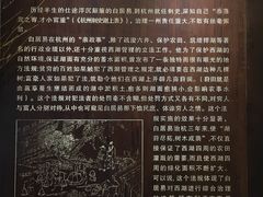 -杭州西湖风景名胜区-白苏二公祠
