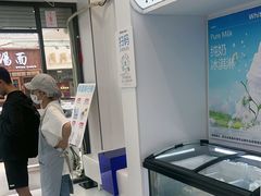 -白色日记·手作酸奶(麦凯乐店)