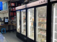 -鴻瑞興面馆(保利时光里店)