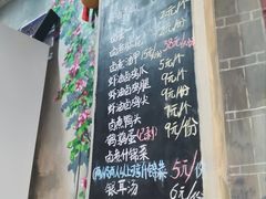 -李双猪脑花面(东大街店)