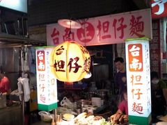 六合夜市-六合夜市