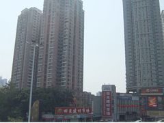 -田贝建材家居广场