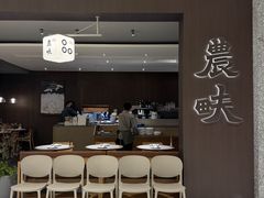 -农畉LONFOOD(万象天地店)