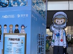 -中海环宇荟
