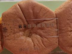 戚风蛋糕-仟吉·ART FARM主题店(菱角湖万达店)