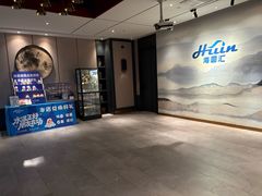 -海茵汇(萧山店)