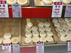 -西施酥饼(欧亚商都店)