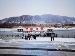 -图们国门景区