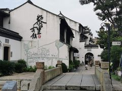 -黎里古镇