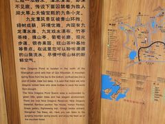 -九龙潭景区