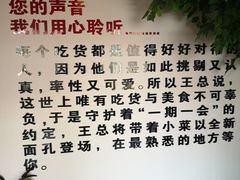 -良师门滨海人家·海鲜·家常菜(滨海城店)