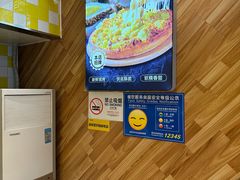 -尊宝比萨(君悦龙庭店)