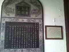 -苏州碑刻博物馆