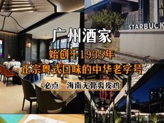 -沙湾姜埋奶(兴新包店)