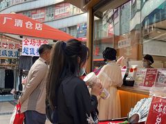-霸王茶姬(金港国际店)
