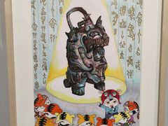 -上海虹桥当代艺术馆