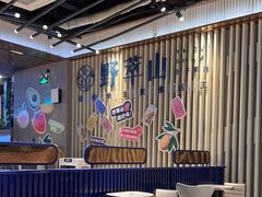 -野萃山·潮汕厚果汁(十亩地店)