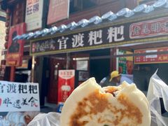 -昆明老街