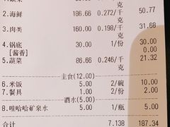 -拿渡·水煮鱼麻辣香锅(王府井奥莱·香江小镇店)